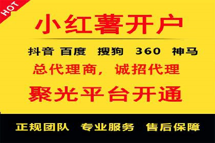 竞价账户代运营，提升广告效果实战案例